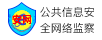 昭通拆车件