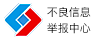 昭通拆车件